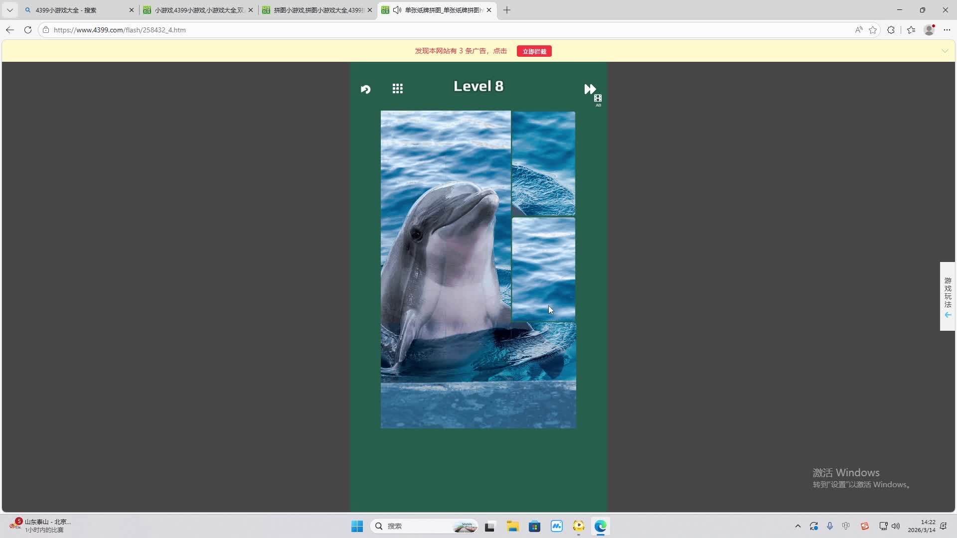 铁面将军直播间-片段2