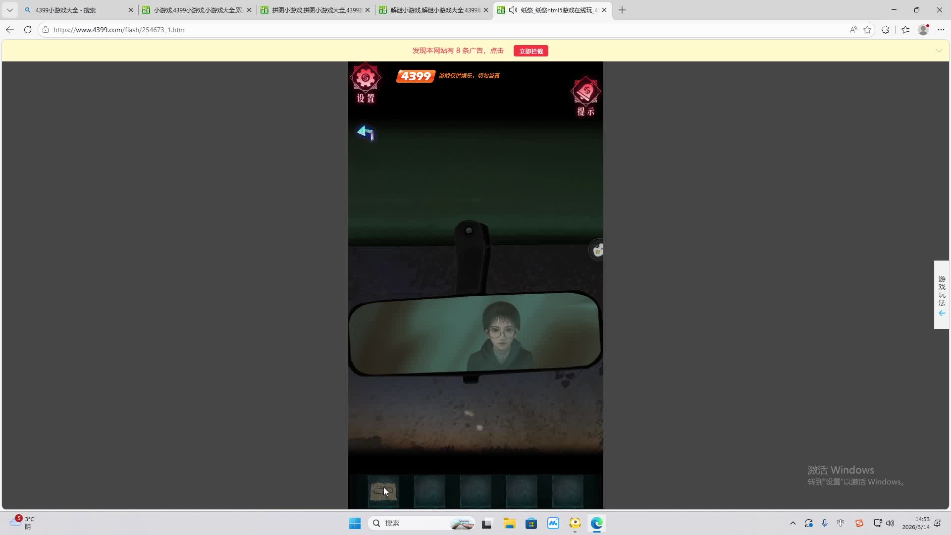 铁面将军直播间-片段2