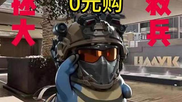 拯救大兵0号，威风的虫报道