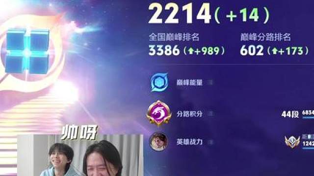 宫本打凯弟就怕凯弟开大跑！