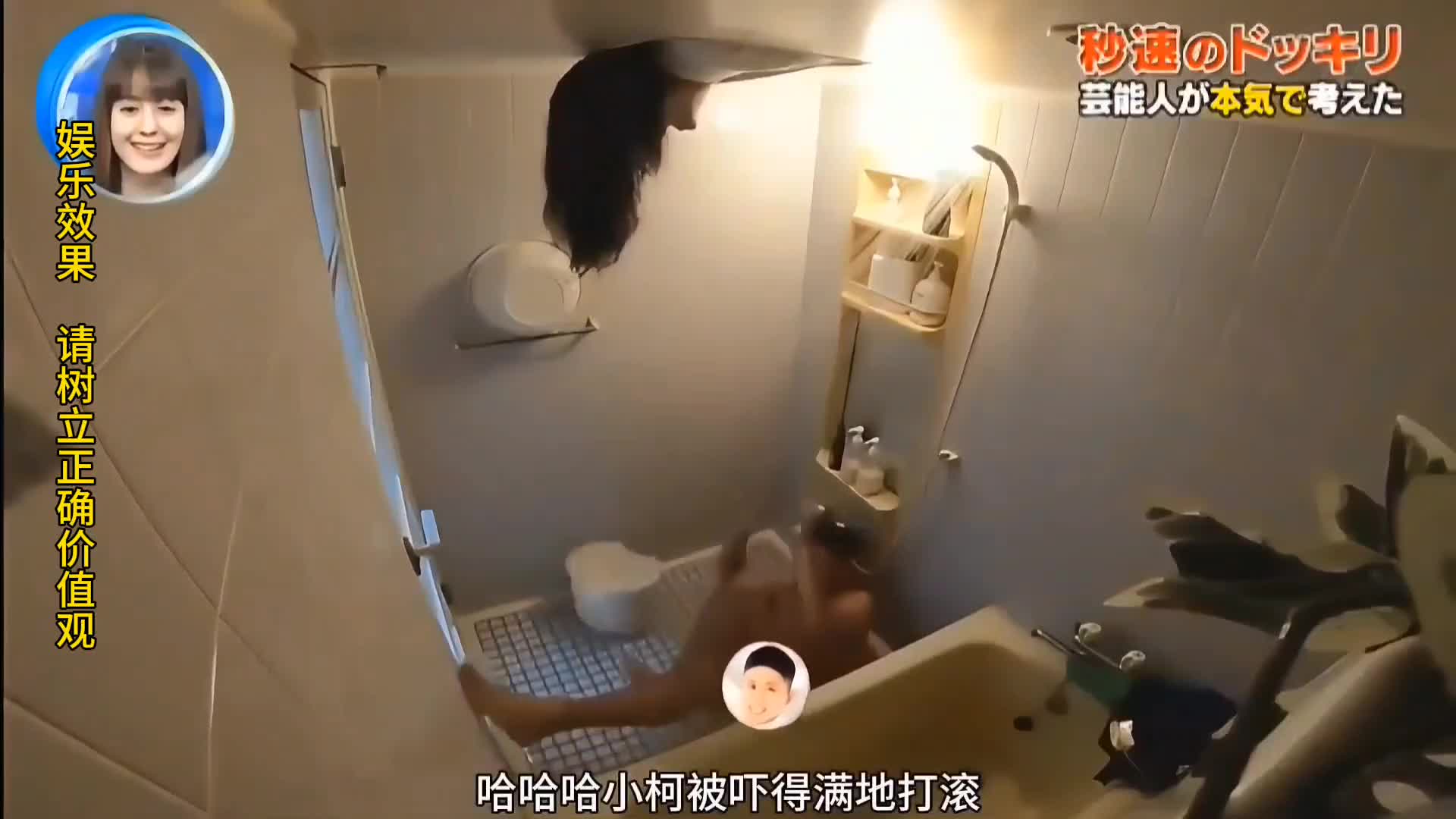 节目组的恶作剧远远没有结束