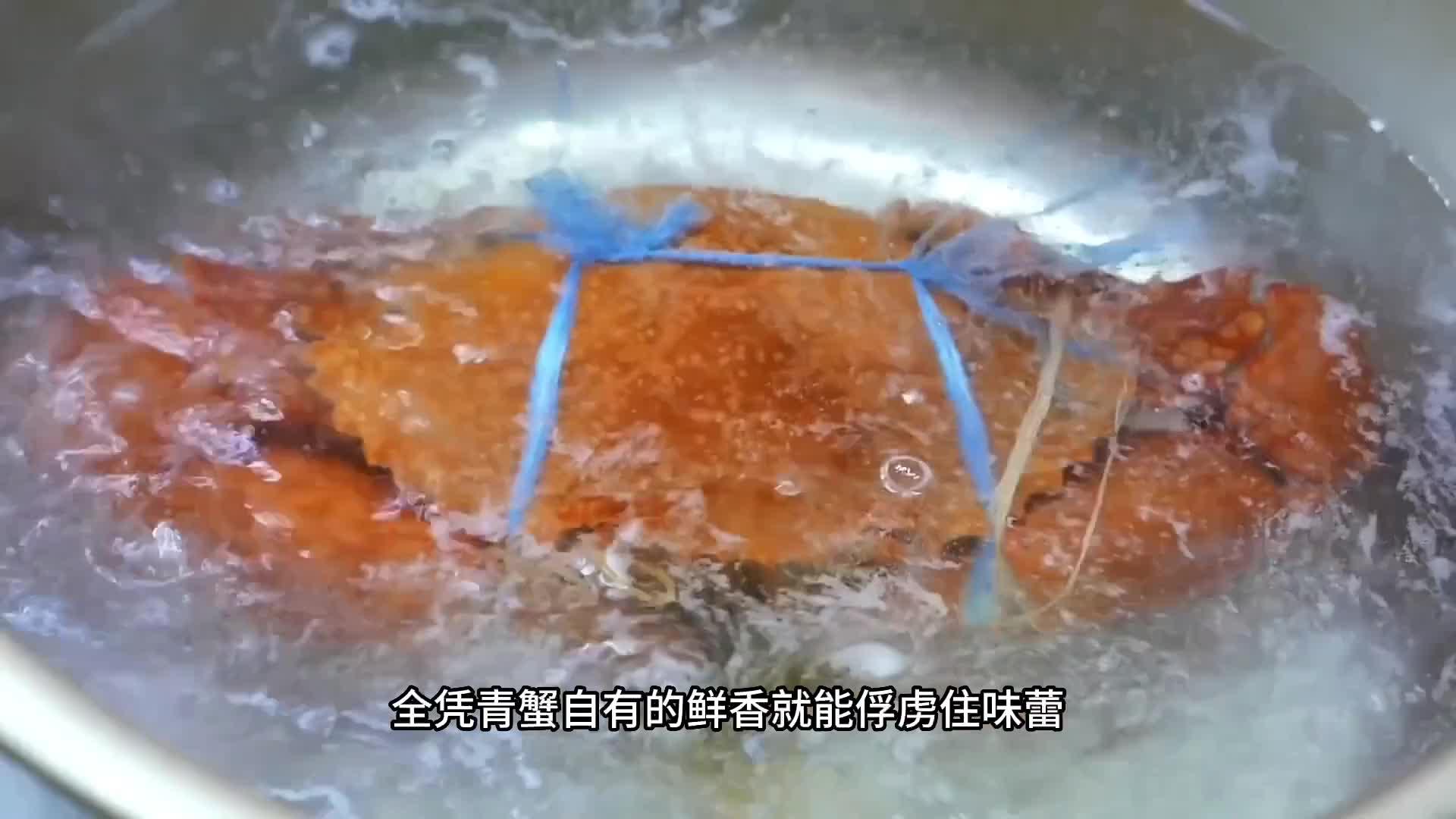 一只几斤重的大青蟹，一个就能管饱。