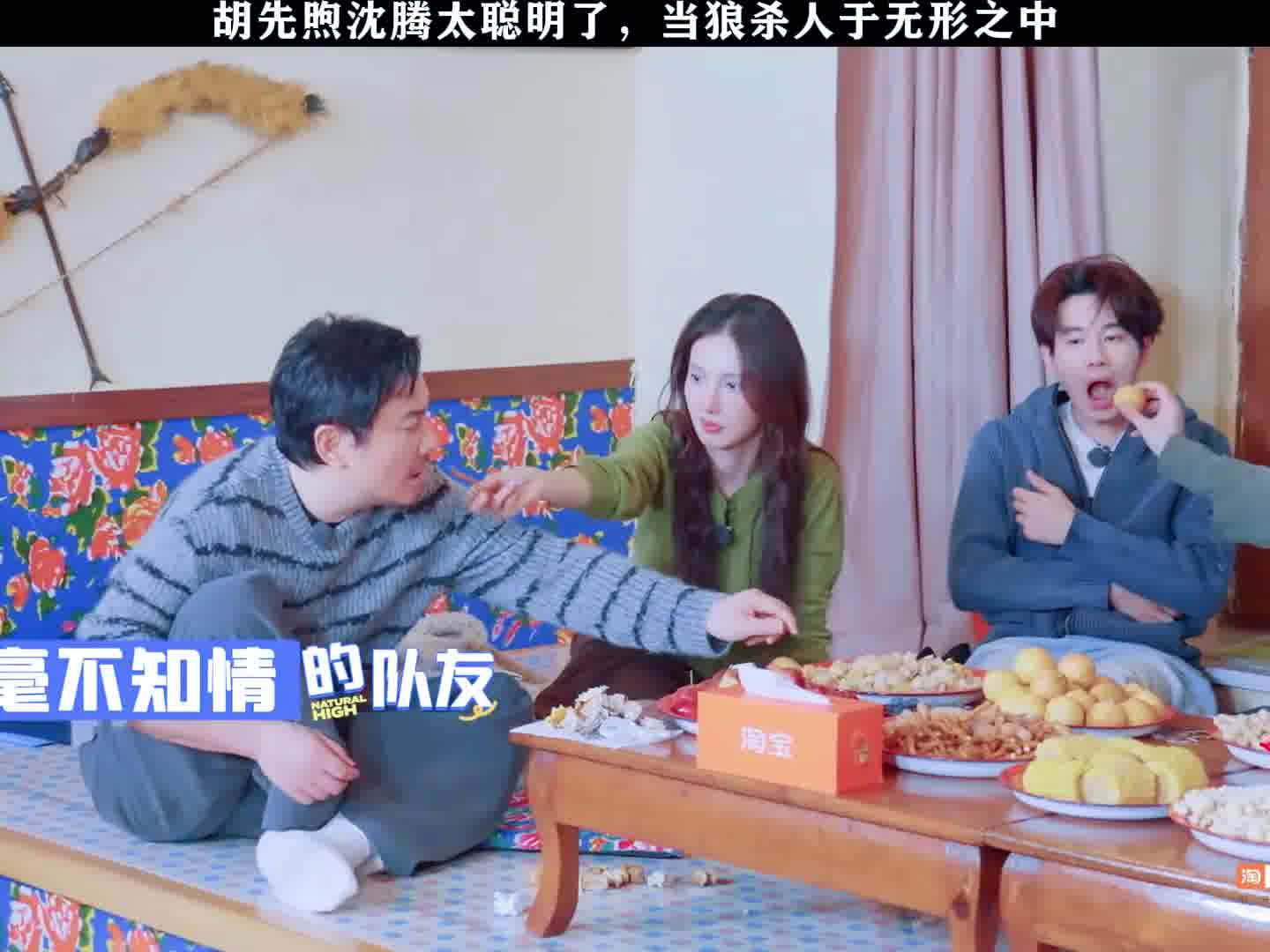 胡先煦智谋过人，当狼时杀人毫无痕迹