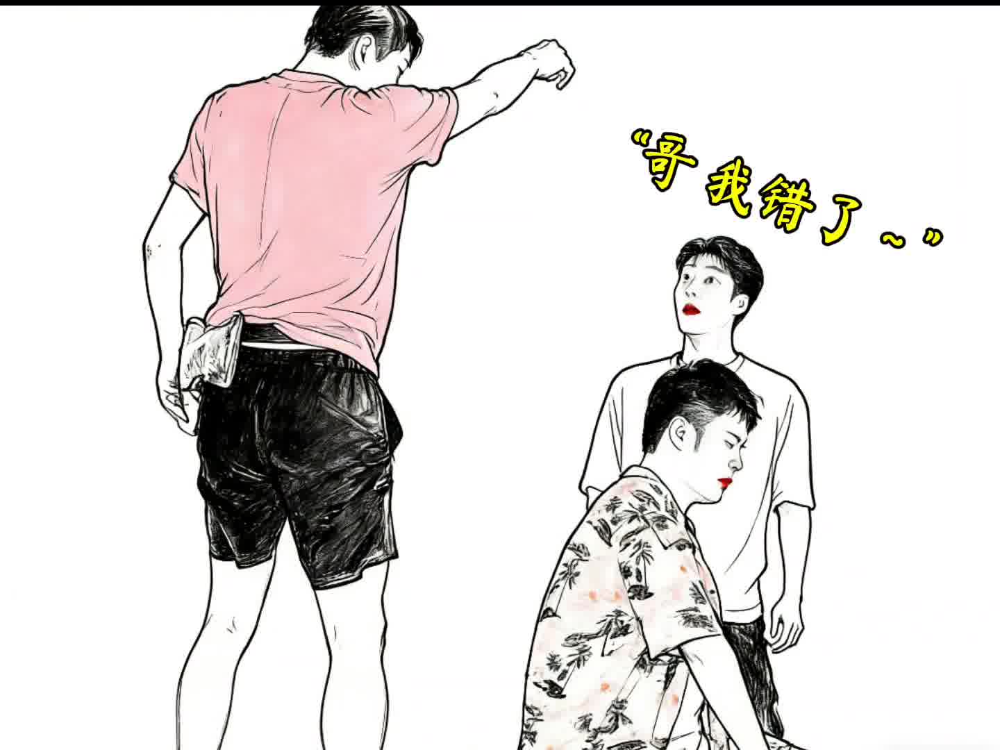 高瀚宇真的是又菜又爱玩