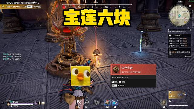 3月14日 大台灯！六块！