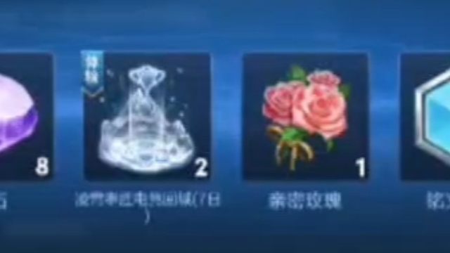 嘿嘿，俺领到这个七天回城体验卡了，游戏内和营地内都可以一起看比赛领，所以是14天的回城体验卡，挺好的