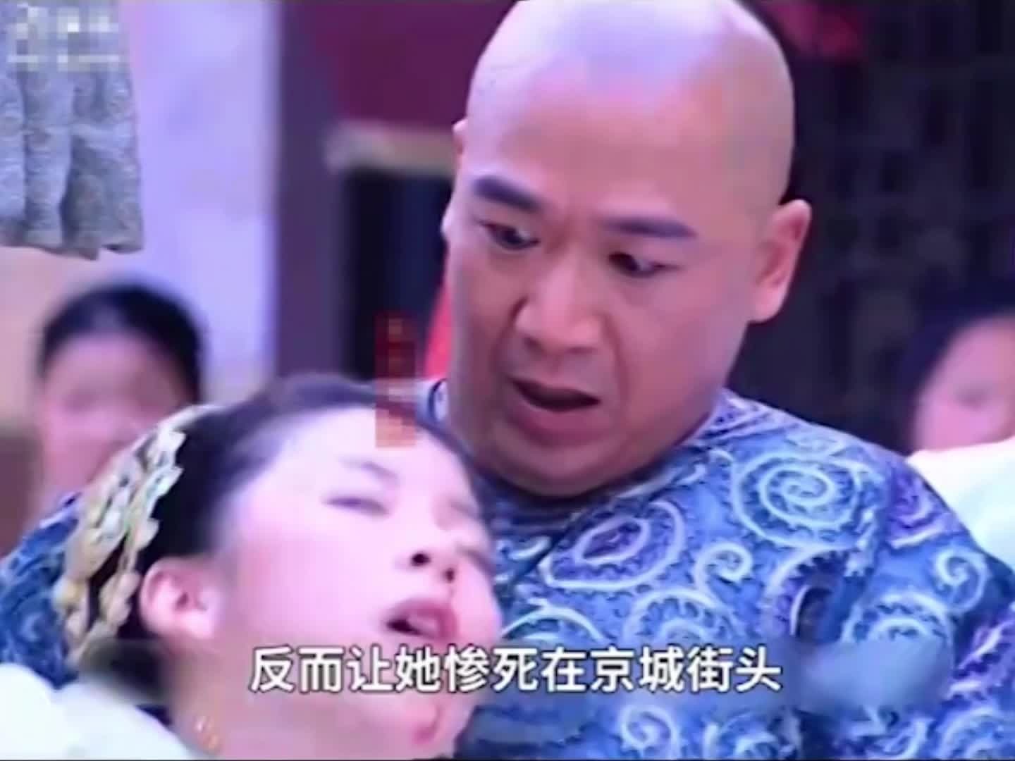 铁齿铜牙纪晓岚77