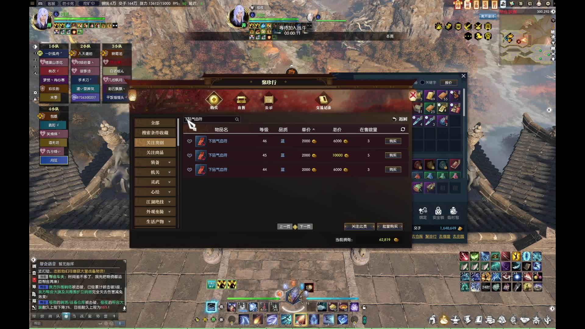 极夜VS梦里 2026-03-14晚八点 逐鹿潜龙组 