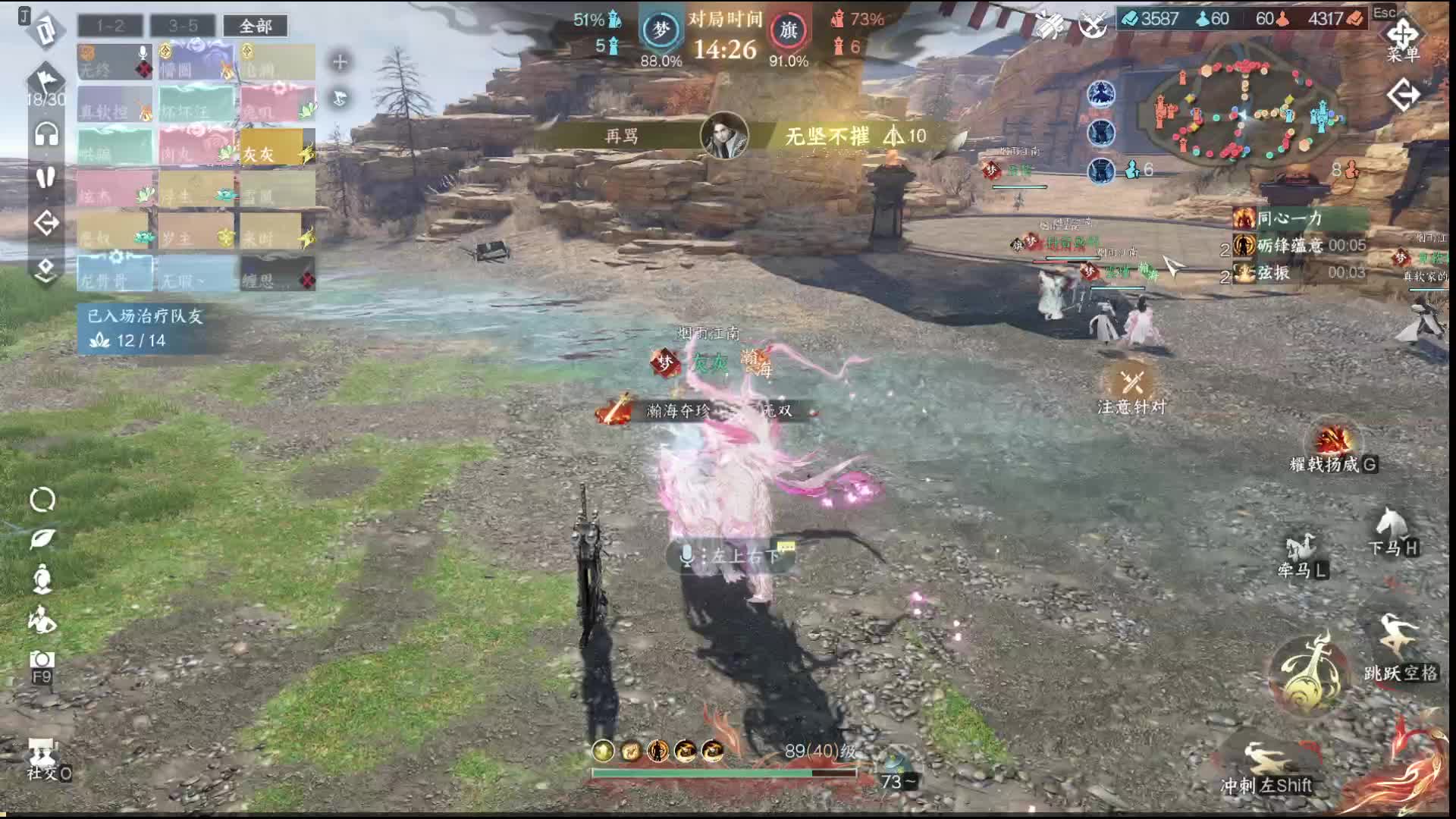 又要科研了片段1