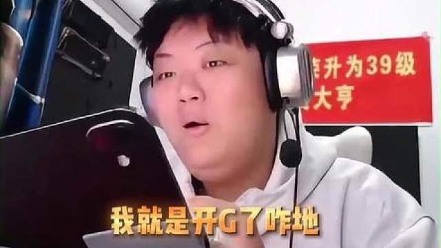 我的后台是鲨鱼