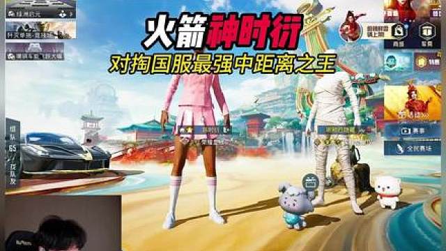 神时衍绿洲启元m4对掏国服最强中距离之王？