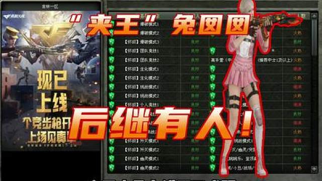 当全房都是米卡学妹（兔囡囡2.0）