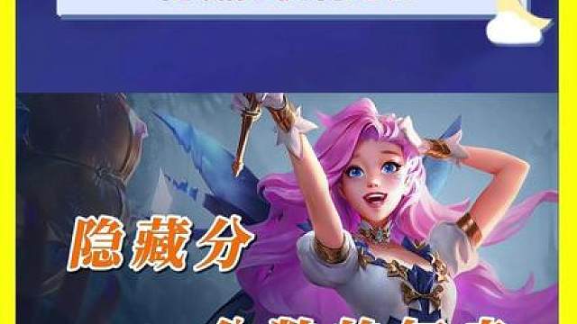 【隐藏分】怎么做好分数的奴隶？ 云顶之弈/金铲铲隐藏分机制