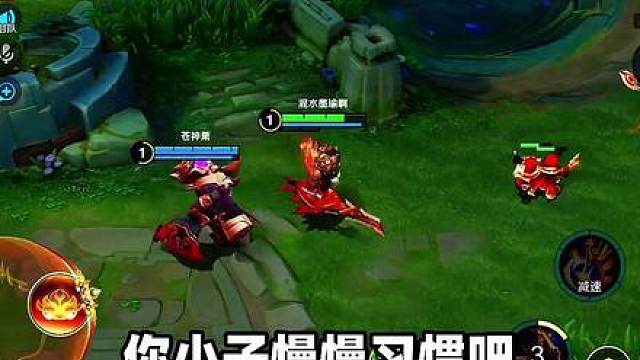 墨瑜：喜欢原地嘲讽的廉颇，推土机狠狠制裁！最后被偷家没蹦住