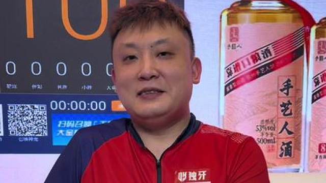 恭喜于德陆战胜赵剑波进入四强