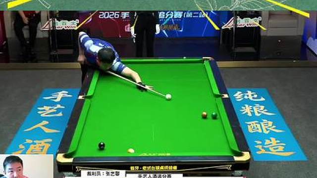 落后了一整场，最后时刻老于成功逆转