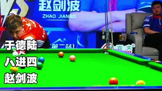 没睡醒的于德陆在本次比赛还能继续前进吗