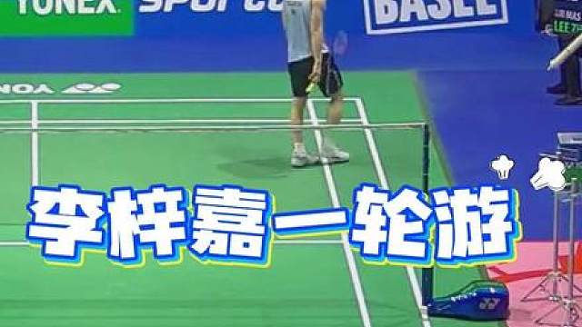 2026瑞士公开赛首轮-李梓嘉0-2郑加恒 李梓嘉一轮游，是身体还是心态的问题？