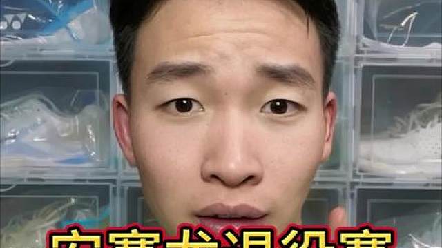 如果你是安赛龙会邀请谁来打退役赛？