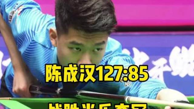 提前超分，成功登顶！贵州九球决赛落下帷幕，陈成汉127:85战胜米乐夺冠！