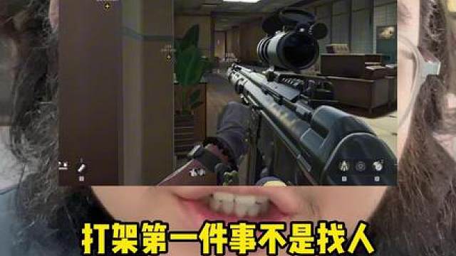 你打三角洲，连招应该怎么练？直架、跳拉、PEEK一样不能少！