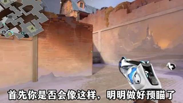 认真预瞄还是被颗秒？是你不会这4个对枪小技巧！