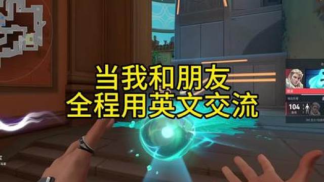 我们三个人中有一个人的英文很好