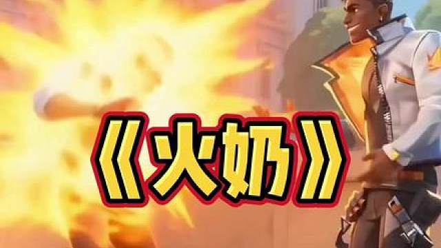 为什么都要欺负我尚博勒啊！！！