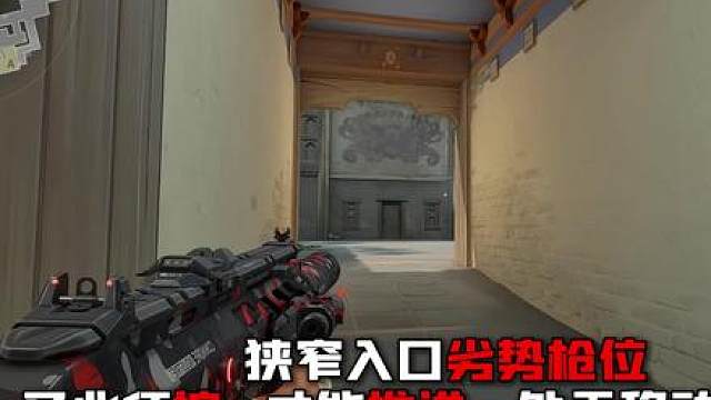 哭哭瓦教你30秒顿悟移动中的身位控制