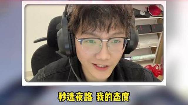 非常实用的幽邃地库配合夹击打法