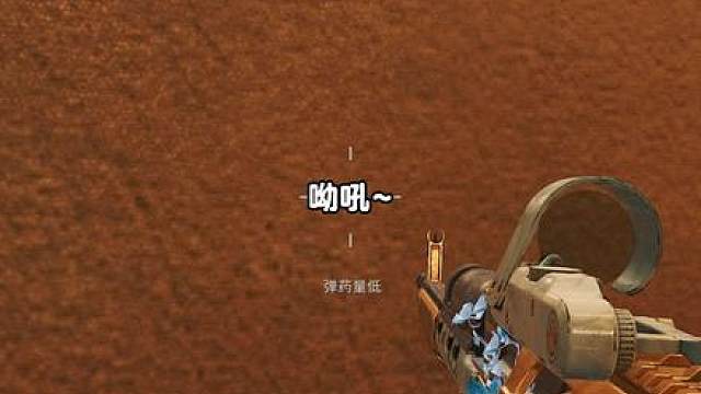 爆率太低了叭！