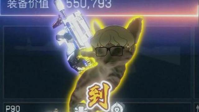 冲锋枪性价比最高的山，灵感来源