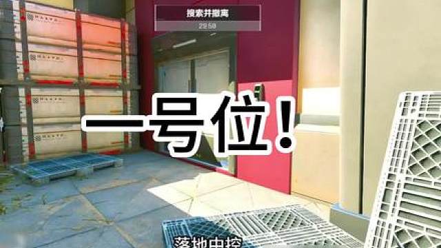 给我13分钟绝对让你爱上绝密航天2.0跑刀262！