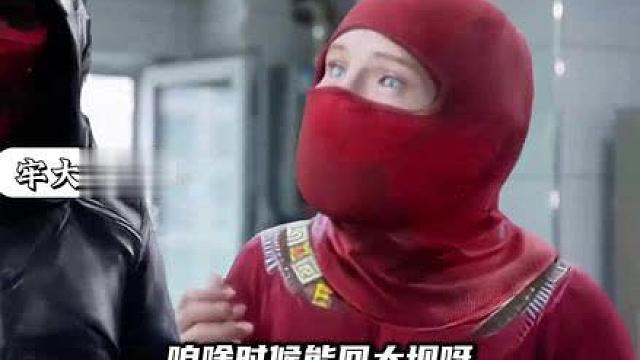 唉，带着这活爹，啥时候能回家