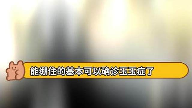 老实人的放手一搏