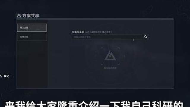 用平行步枪清图