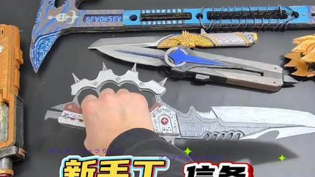 手工信条 纸壳子有大用，看看我做的信条