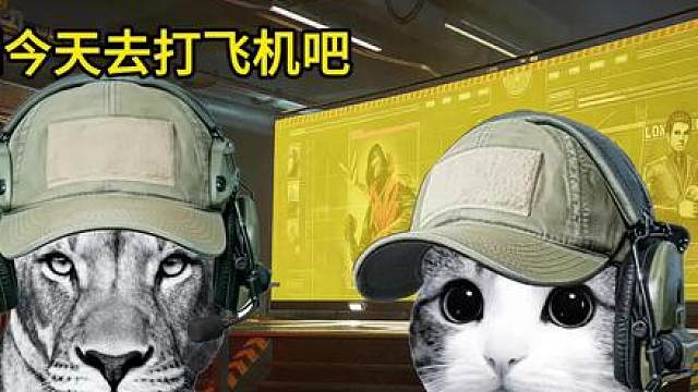 你们飞机空投里面出什么大红了吗可以评论区分享