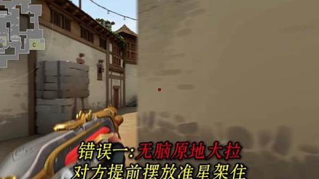 20秒掌握大拉精髓对枪焚诀