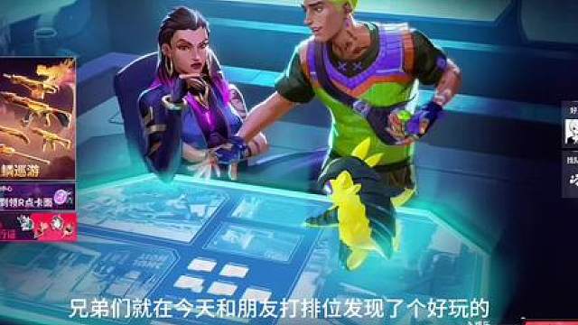 雷兹炸药包改变下包位置