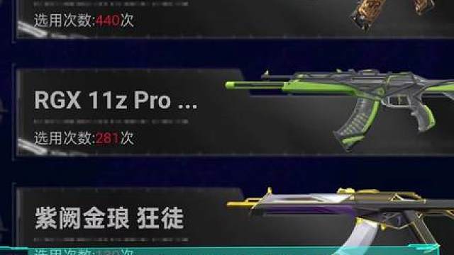 盖亚AK为什么是神中神？ 亚海悬城掉落2把盖亚等额VP