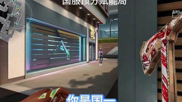 难道我真是国一？