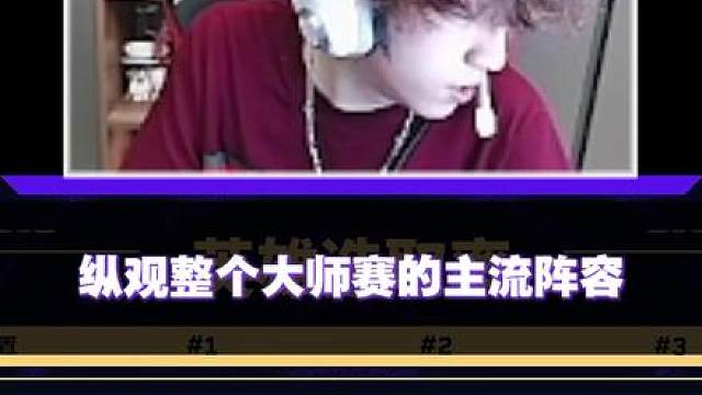 hanghang：建议下赛季加强一下哨位