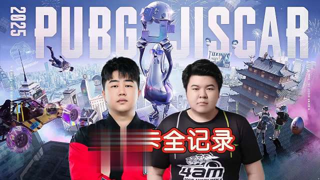 GODV&小海鸡斯卡全记录来咯