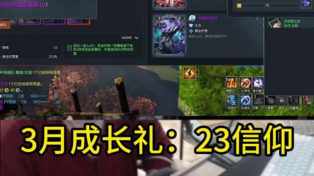 剑灵怀旧服 玄学大师出手，为号主圆梦128攻击（还有谁？）