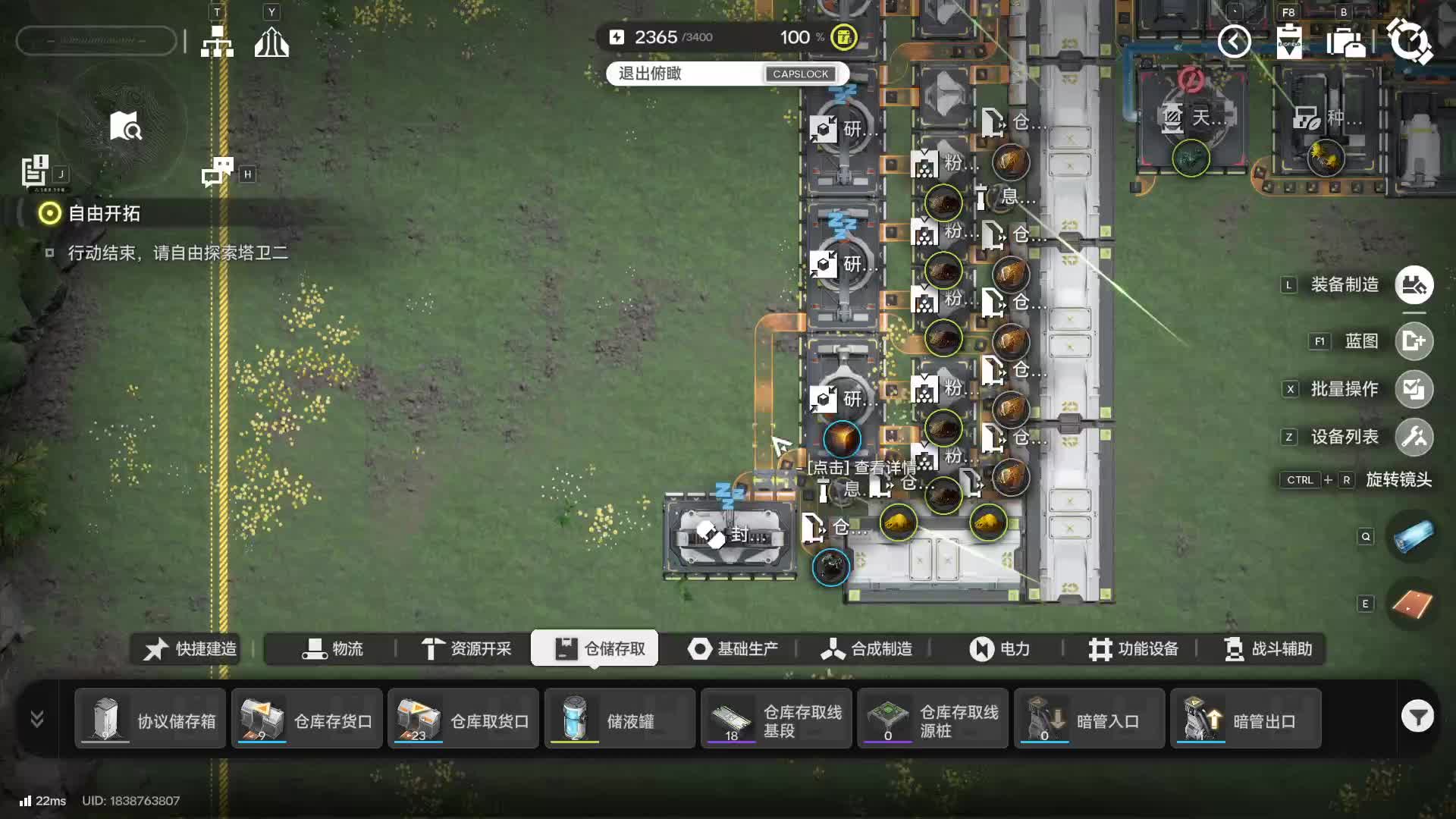 [模块化蓝图]武陵中电[第三课]