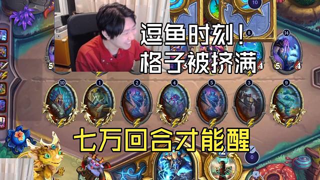 【啦啦啦】逗鱼时刻了！这局给我气笑了 竞技场也有拥挤的街道？？