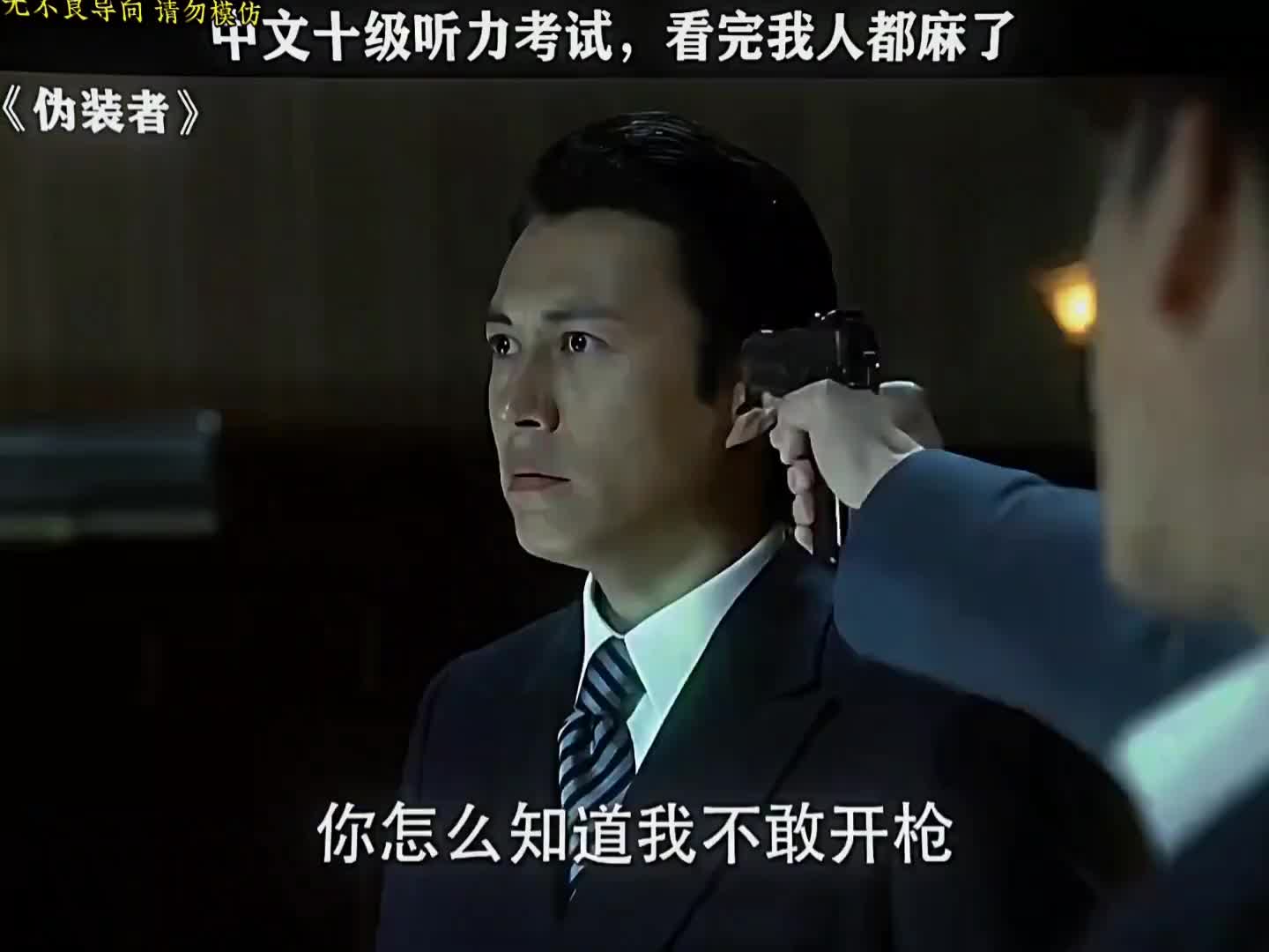 一众翘楚  各领风骚  难绝高低