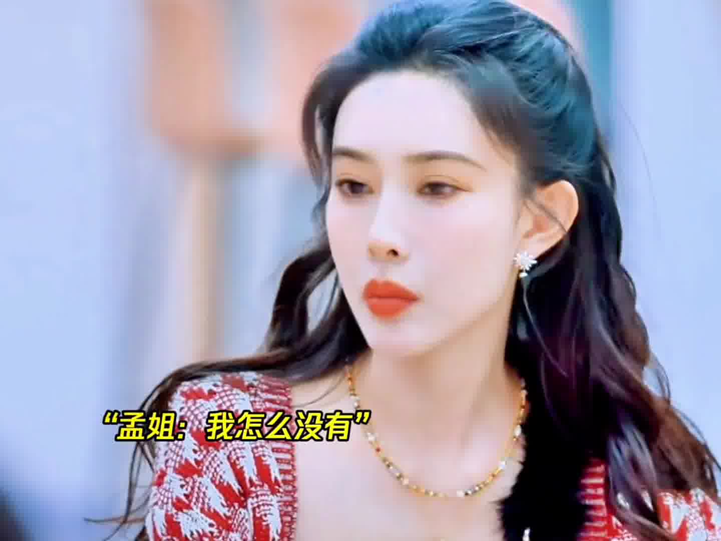 徐志胜 没给孟子义橙子这段，我能笑一整年