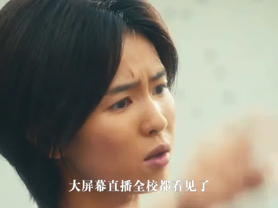 学校天台洗澡变直播现场